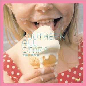 君に赠る LOVE SONG