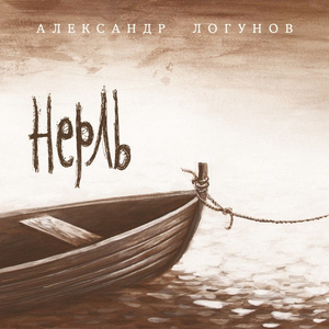 Капитанская