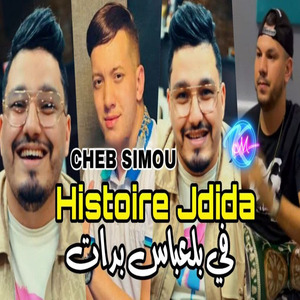 Histoire Jdida