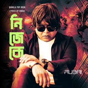 NIJEKE (BANGLA POP ROCK)