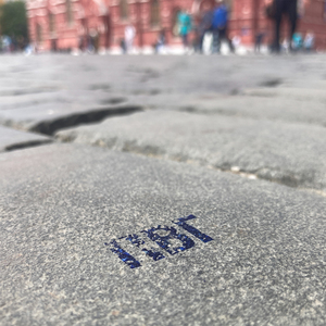 Не рассказывай никому