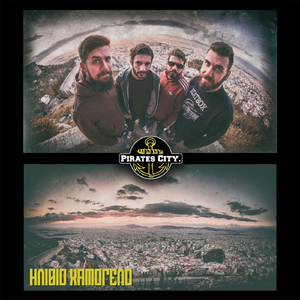 Ηλίθιο Χαμόγελο