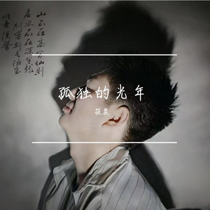 四点的海棠花未眠