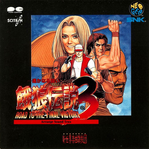 C62 -シロクニ-（山崎 竜二 ステージ）