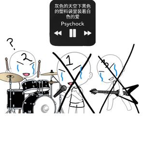 灰色的天空下黑色的塑料袋里装着白色的爱