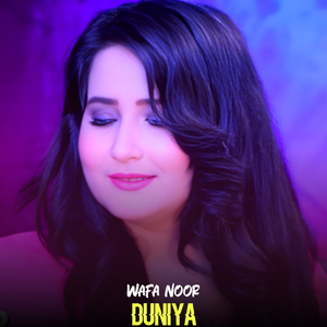 Duniya