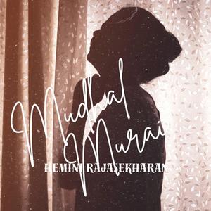 Mudhal Murai (Instrumental)