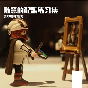 迫近的险斗（异域风格/高压战斗场景）