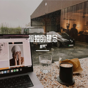 云朵的衣裳（1.0）