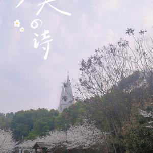 远在北方孤独的鬼