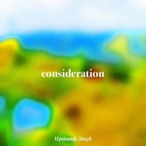 Consideration