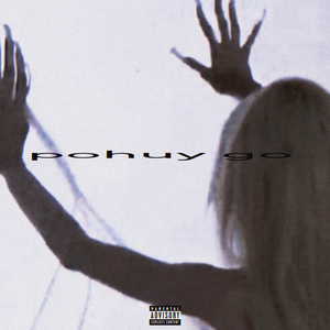 margi3la (prod. yanapohuy)