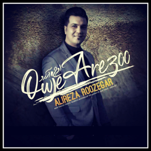 Owje Arezoo (Original Mix)
