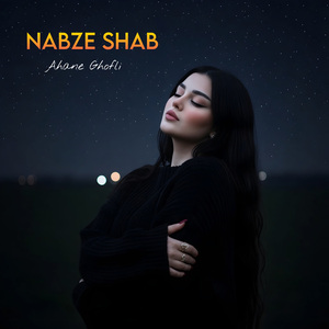 Nabze Shab