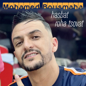 manabghich ki toghdi