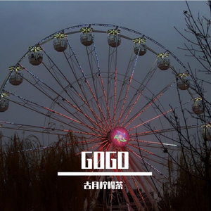 虫洞间的星际幻旅