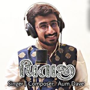 Pitaji