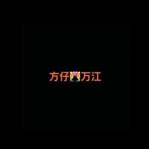 你们结婚吧（Prod.Syndrome）