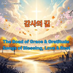 마지막 수업(The Last Lesson)