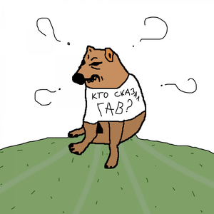 Смерти больше нет (gav mix)