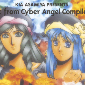 フルヴォリュームで囁いて