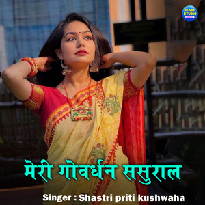 Meri Govardhan Sasural