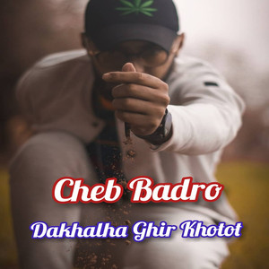 Dakhalha Ghir Khotot