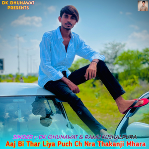 Aaj Bi Thar Liya Puch Ch Nra Thakanji Mhara