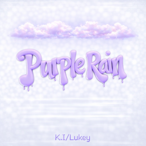 紫雨 Purple Rain