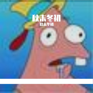 踮脚触光的冒险之旅