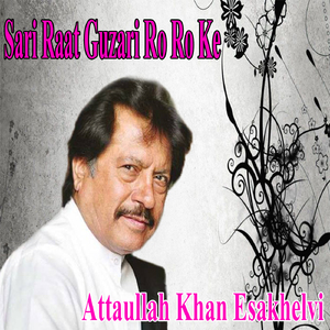 Sanu Teriya Loura Wy Ranjhan