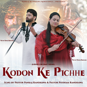 Kodon Ke Pichhe