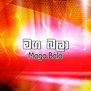 Maga Bala