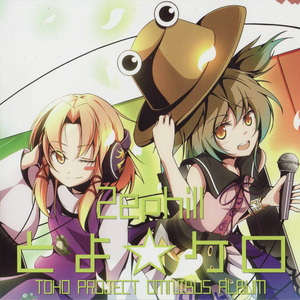 小さな欲望の星空