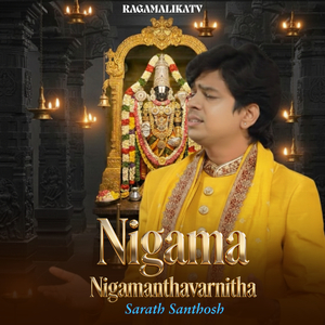Nigama Nigamanthavrnitha