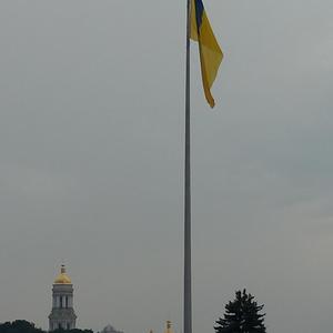 З днем прапора, Країно моя