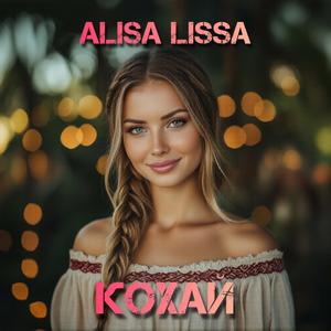 Кохай