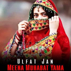 Meena Muhabat Yama