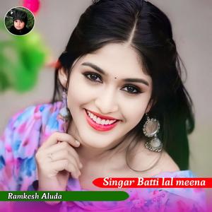 कुआं प एकली चाली __ Battilal Meena