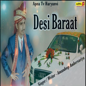 Desi Baraat