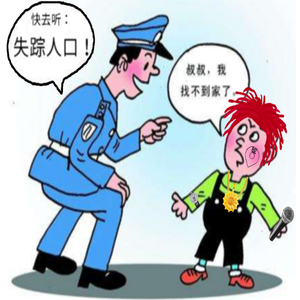 失踪人口2019cypher