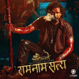 Humla Ko Limi (From "Ram Naam Satya")