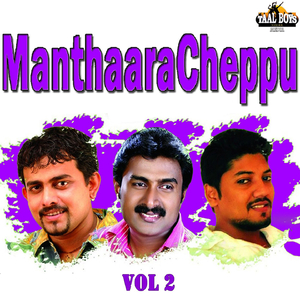 Ponne Ponnoli Pontharam