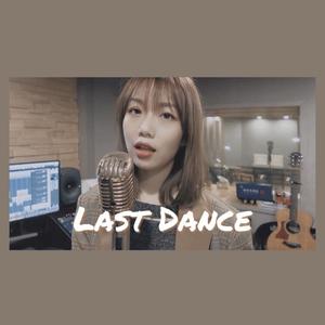 Last Dance