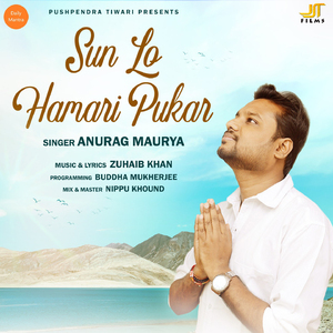 Sun Lo Hamari Pukar