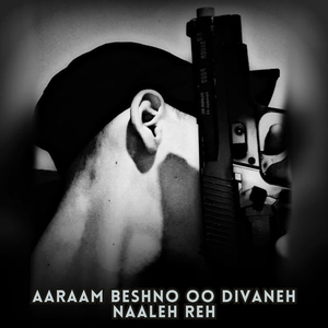 aaraam beshno oo divaneh naaleh reh