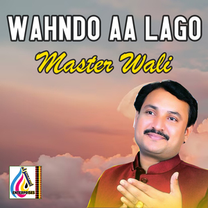 Kar Yad Muhnjo Galhu