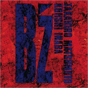 爱しい人よ Good Night...