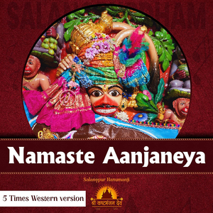 Namaste Aanjaneya - 5 Times Western Version