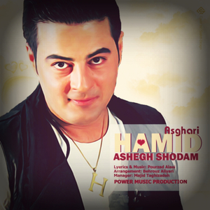 Ashegh Shodam (Original Mix)